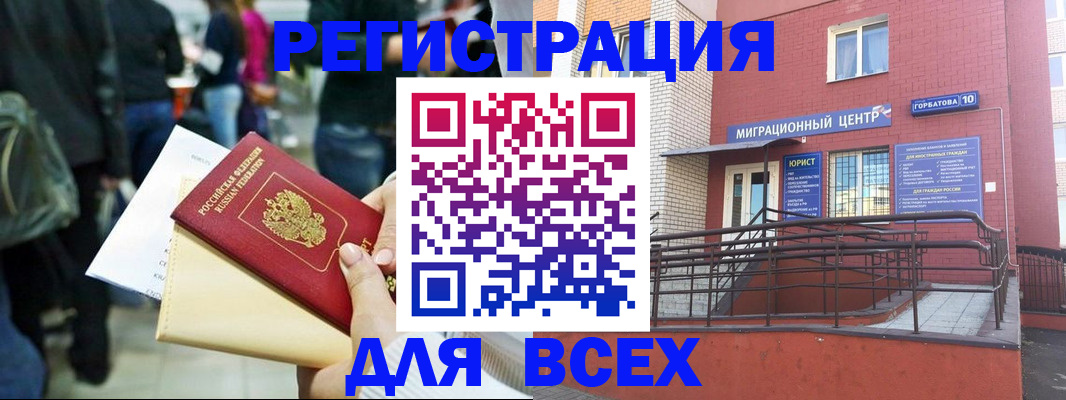 пропишу в квартире в Белокурихе